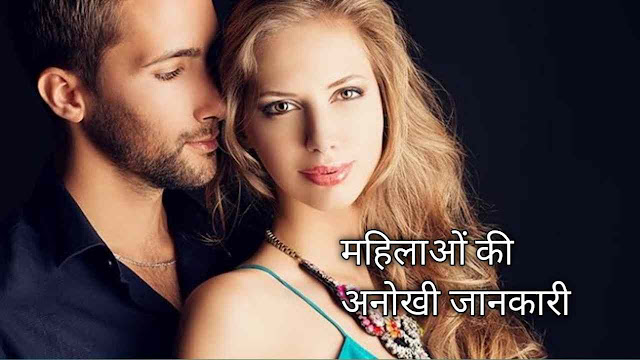 top 5 amazing facts in hindi