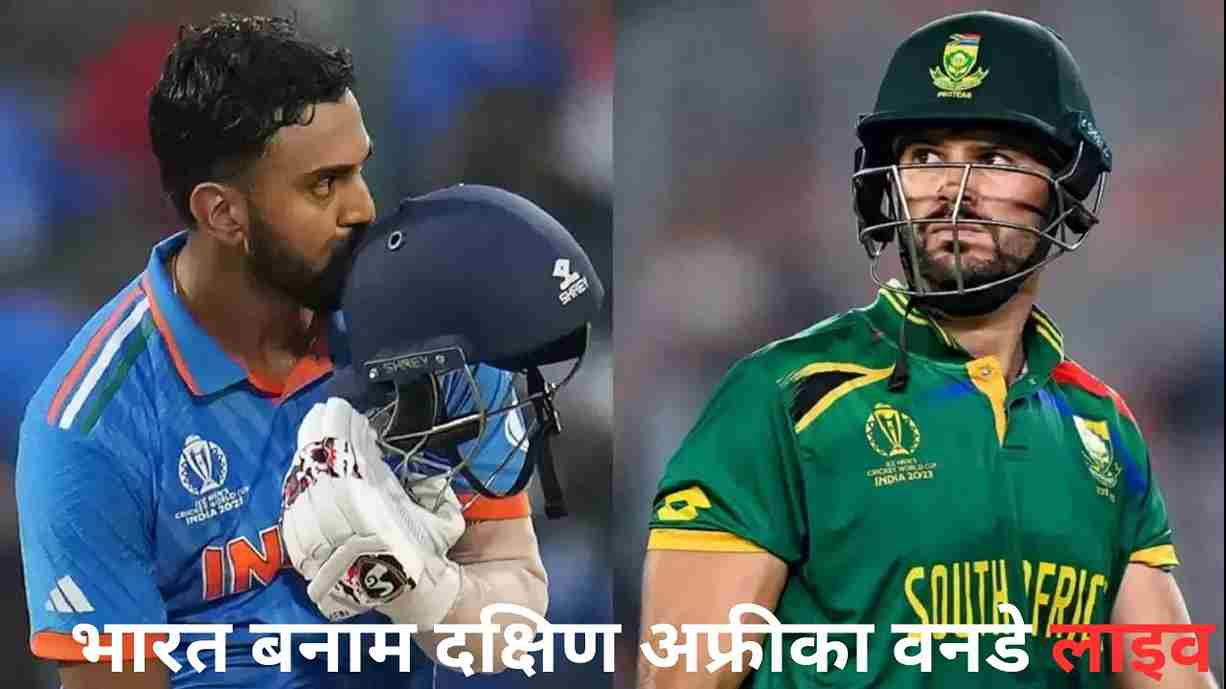 India vs South Africa 2nd ODI Live Score